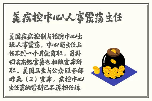 班长撩起胸让我的 蹭来蹭去